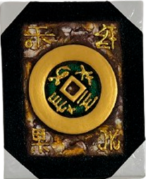 Cuadros Monedas China 20 x 25