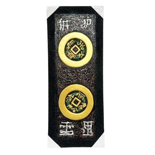 Cuadros Moneda China 20 x 45