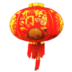 Globo Rojo Chino Abundancia 41cm