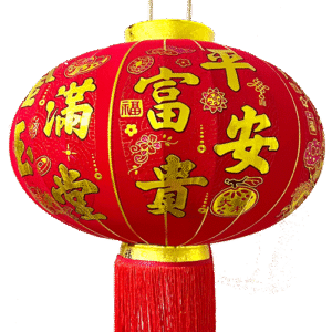 Globo Rojo Chino Canasta Abundancia 56cm