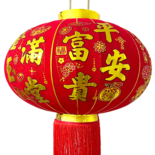 Globo-Rojo-Chino-Canasta-Abundancia-56cm-item-1550 Globo Rojo Chino Canasta Abundancia 56cm