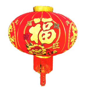 Globo Rojo Chino FU 41cm