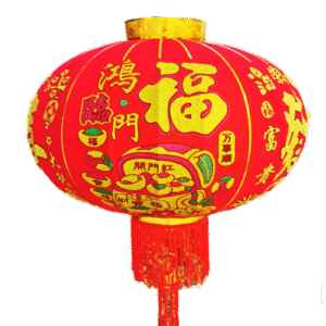 Globo Rojo Chino FU Baul 41cm