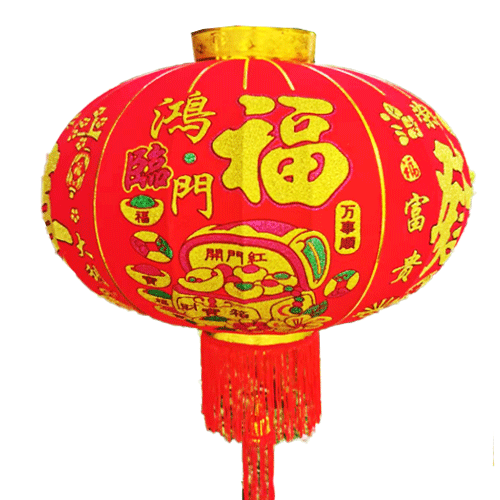 Globo Rojo Chino FU Baul 41cm